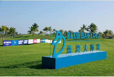 LPGA Tour Blue Bay LPGA